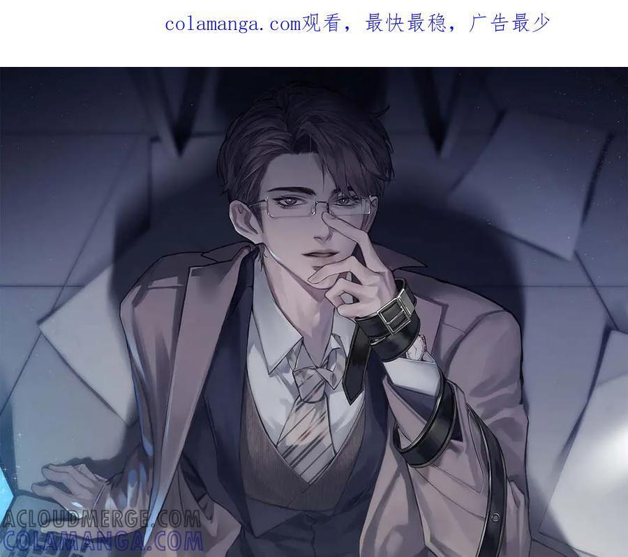 第126话 只为了见你 第1页