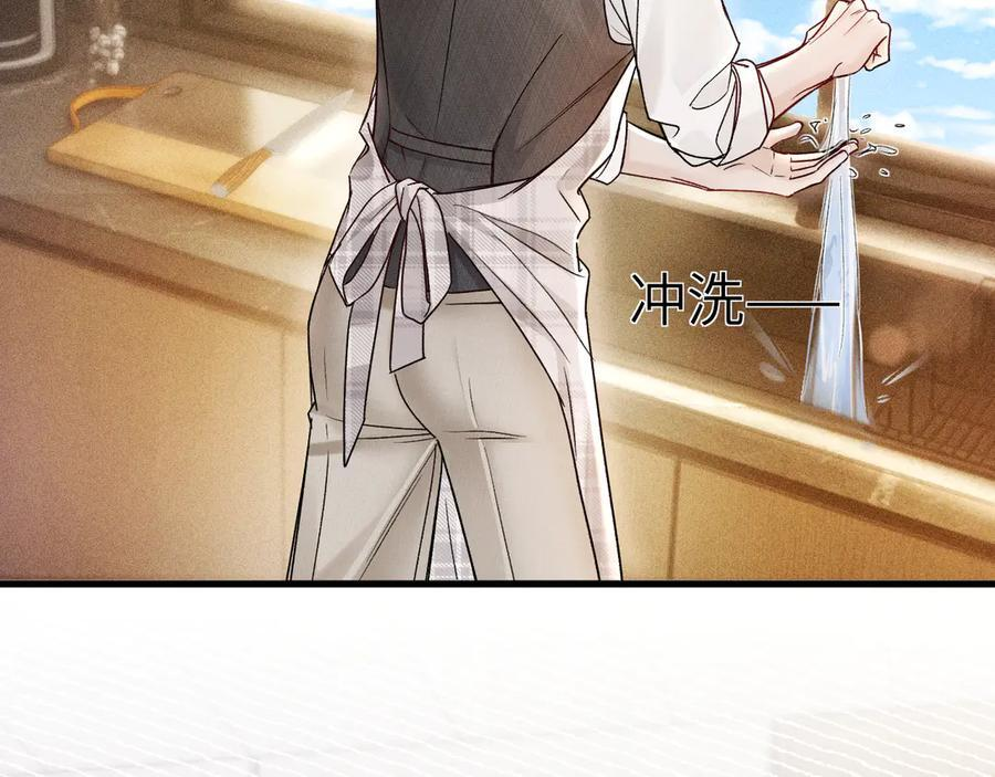 第126话 只为了见你 第7页