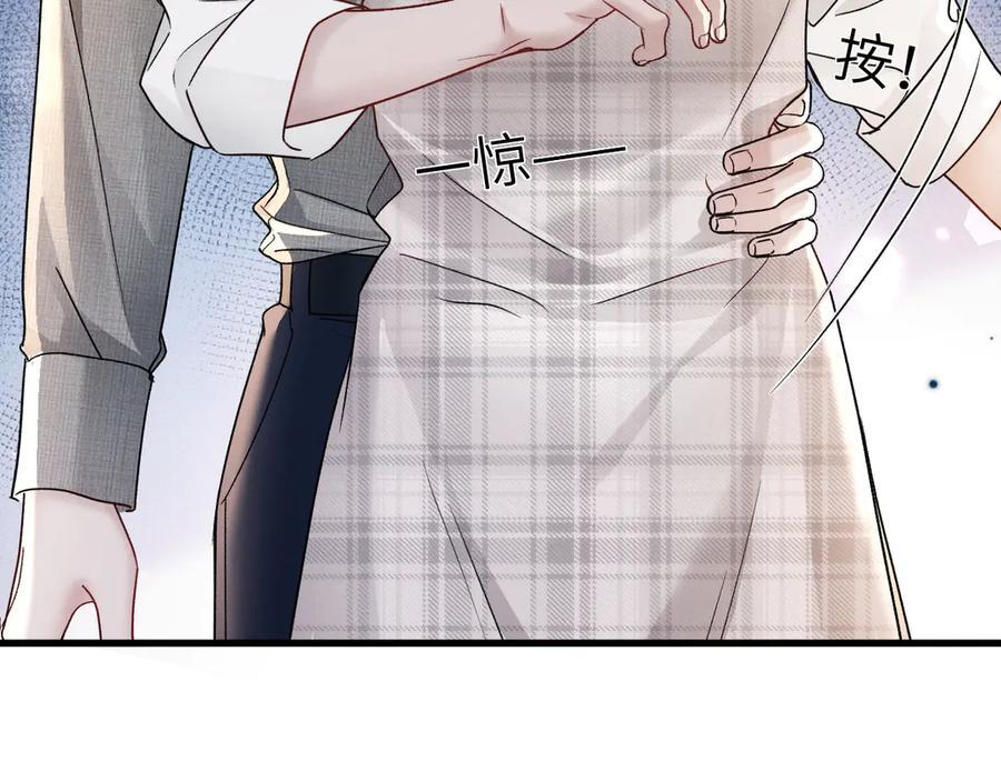 第126话 只为了见你 第15页
