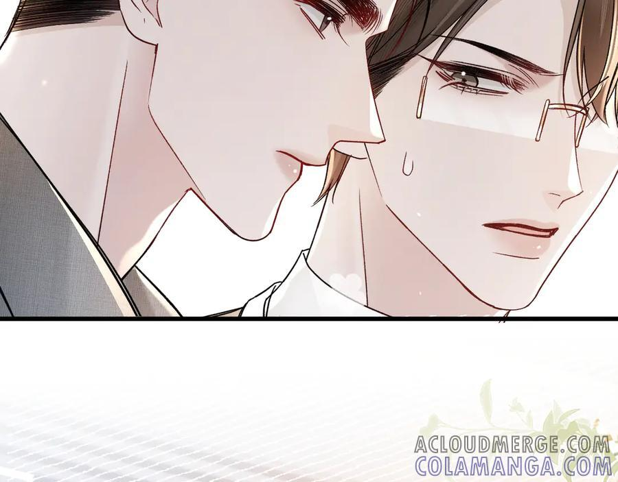 第126话 只为了见你 第17页