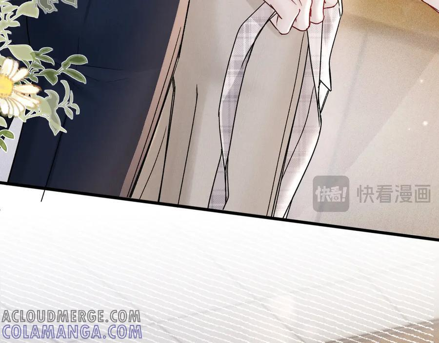 第126话 只为了见你 第21页