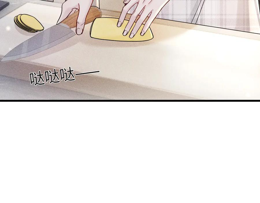 第126话 只为了见你 第28页