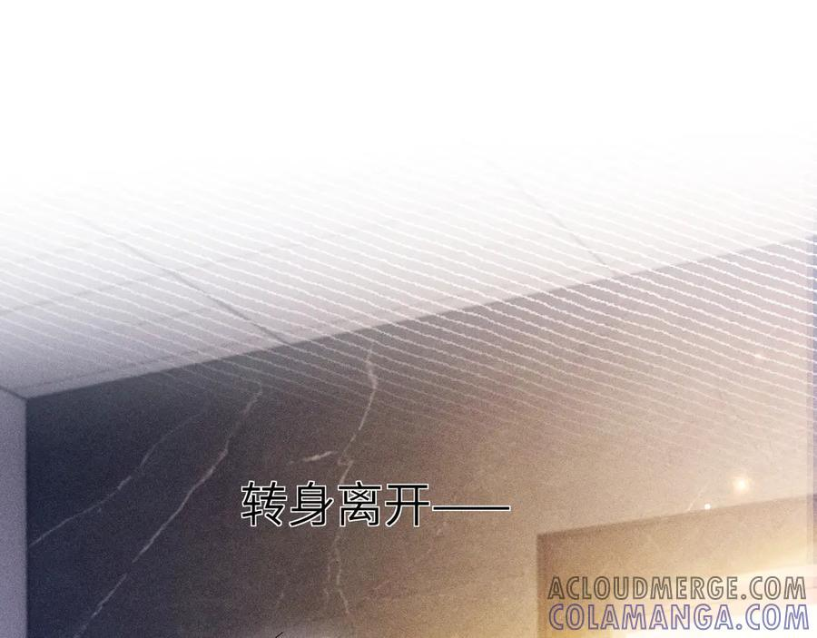 第126话 只为了见你 第33页
