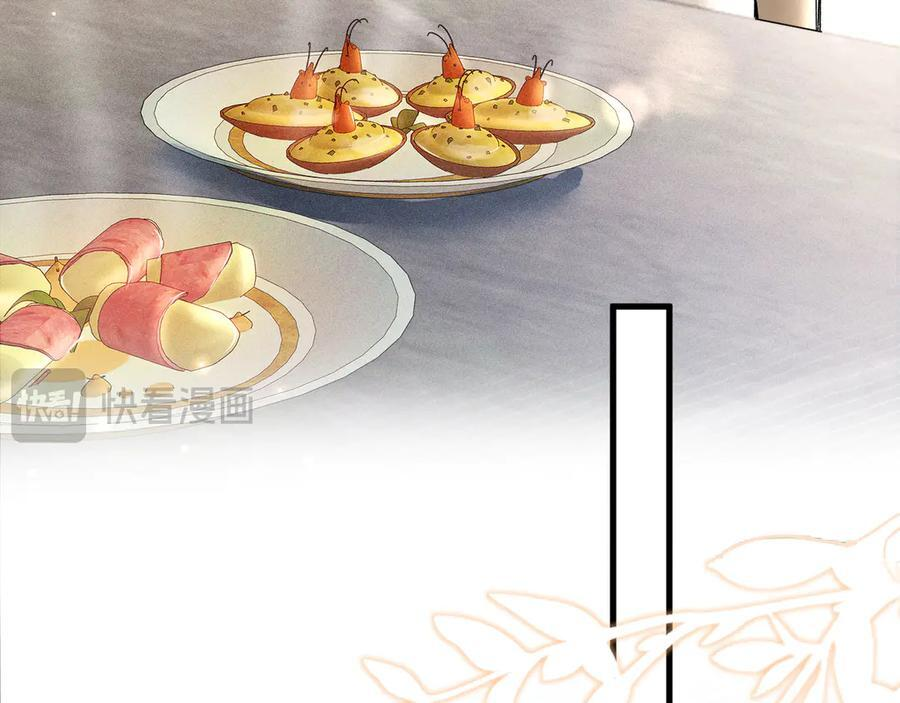 第126话 只为了见你 第36页