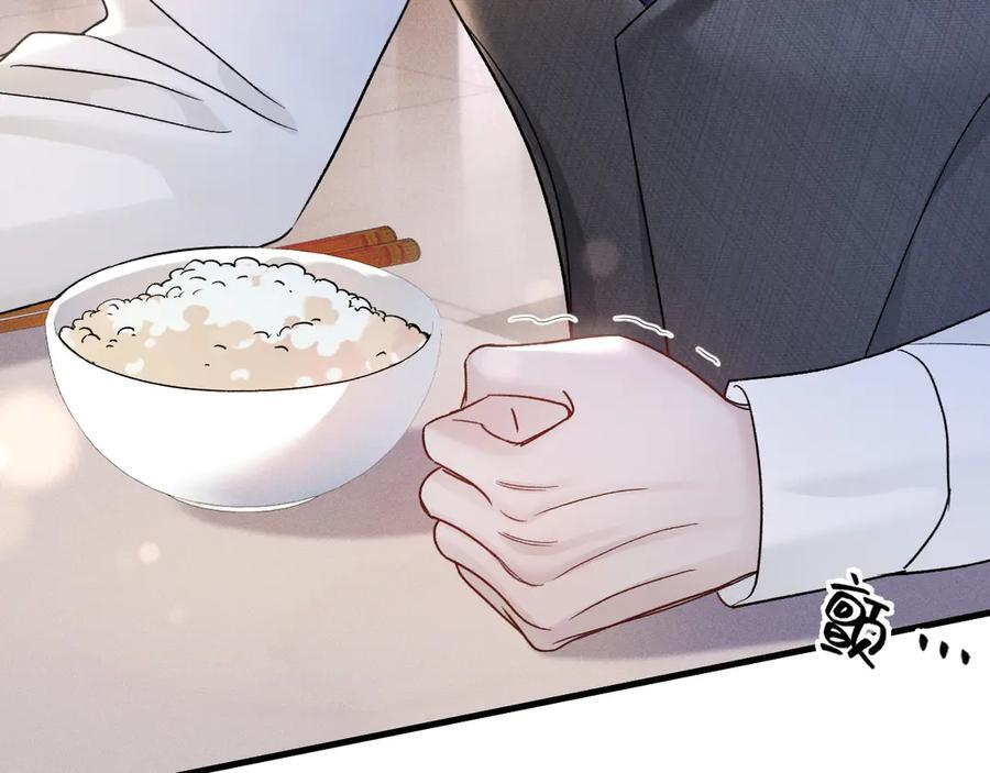 第126话 只为了见你 第59页