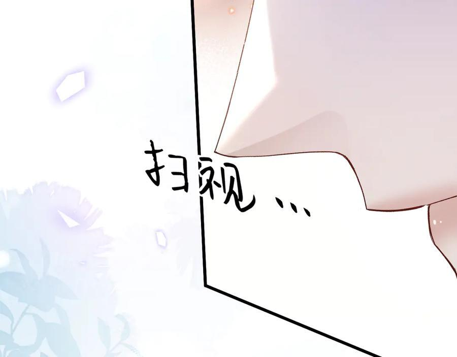 第126话 只为了见你 第64页