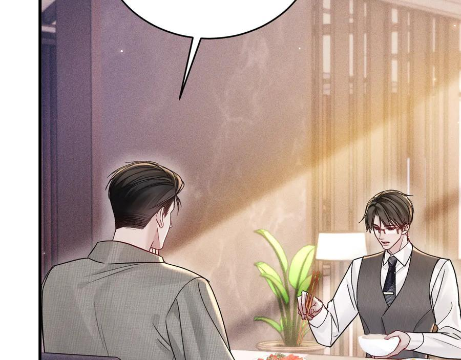 第126话 只为了见你 第74页