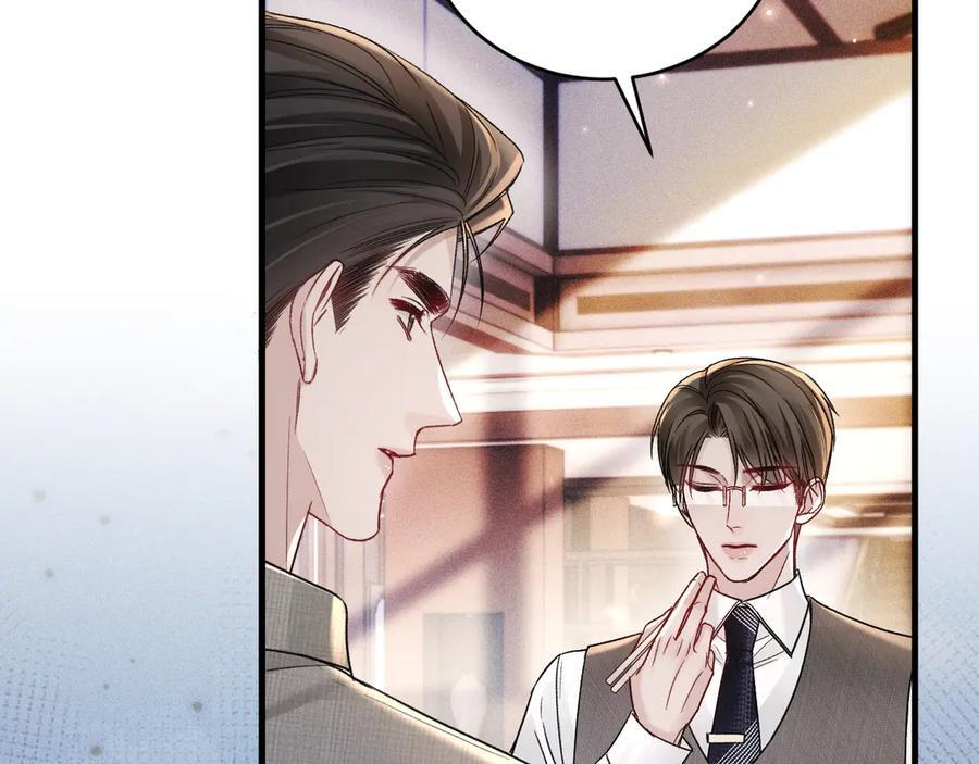 第126话 只为了见你 第80页