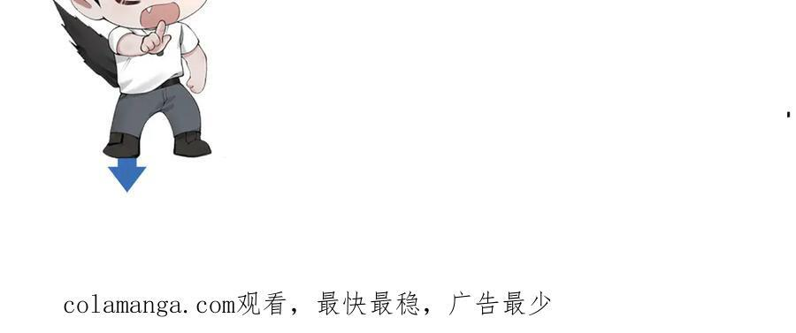 第126话 只为了见你 第124页