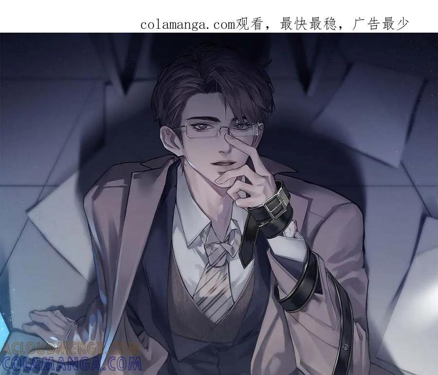 第127话 回不了头 第1页