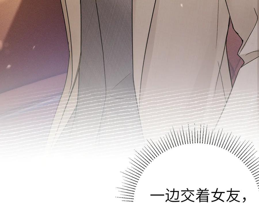 第127话 回不了头 第22页