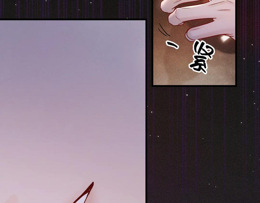 第127话 回不了头 第47页