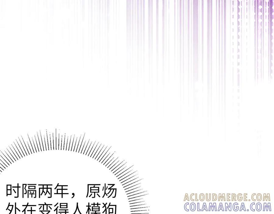 第127话 回不了头 第49页