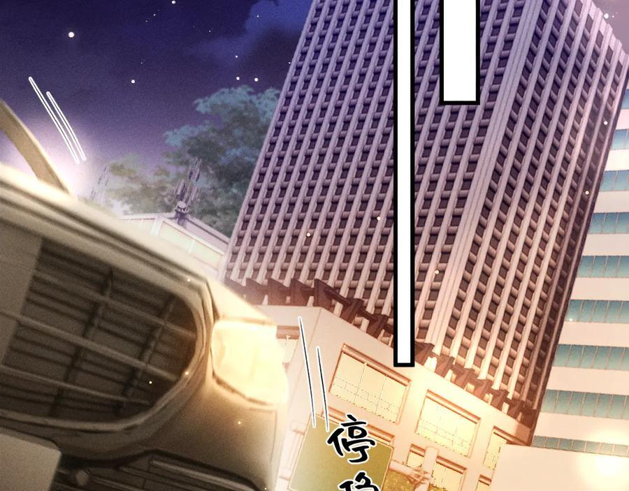 第127话 回不了头 第55页