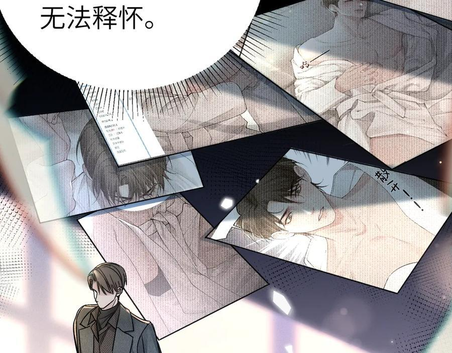 第127话 回不了头 第114页
