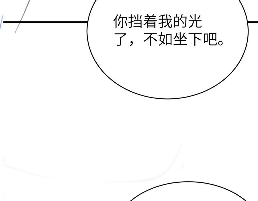 第127话 回不了头 第132页
