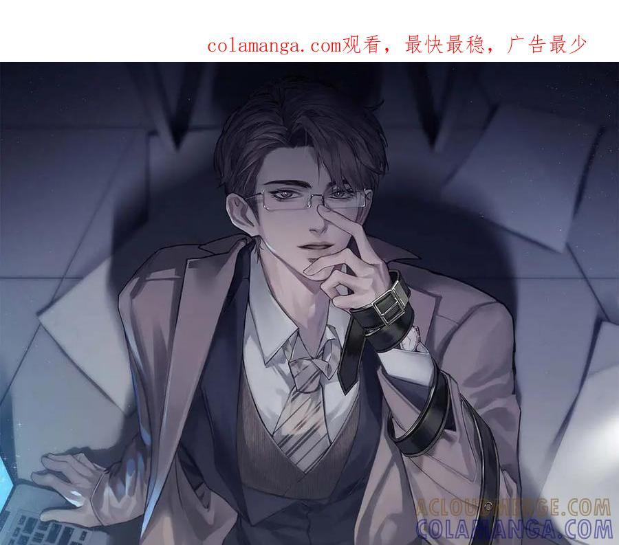 第128话 他还是像以前一样等我 第1页