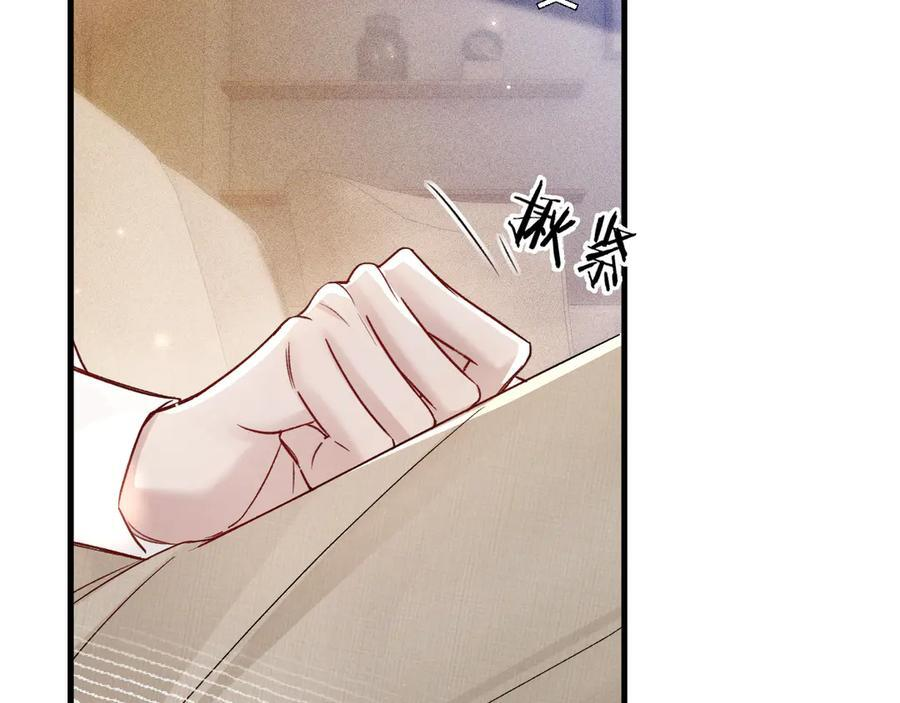 第128话 他还是像以前一样等我 第7页