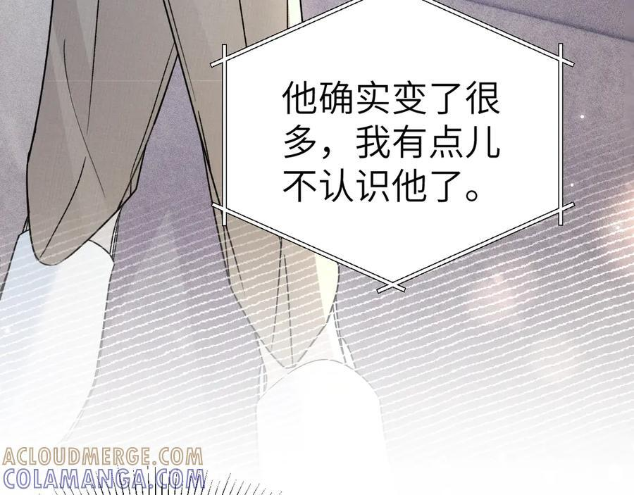 第128话 他还是像以前一样等我 第13页