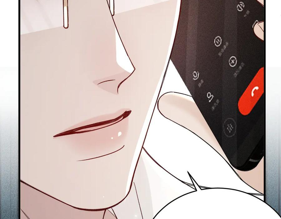 第128话 他还是像以前一样等我 第15页