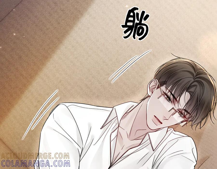 第128话 他还是像以前一样等我 第21页