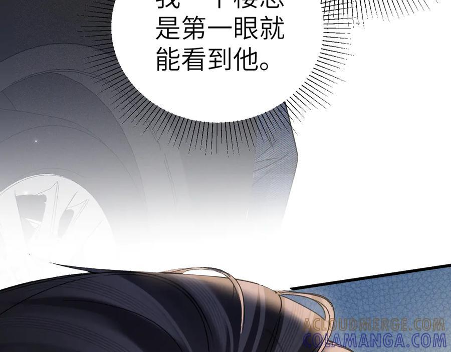 第128话 他还是像以前一样等我 第45页