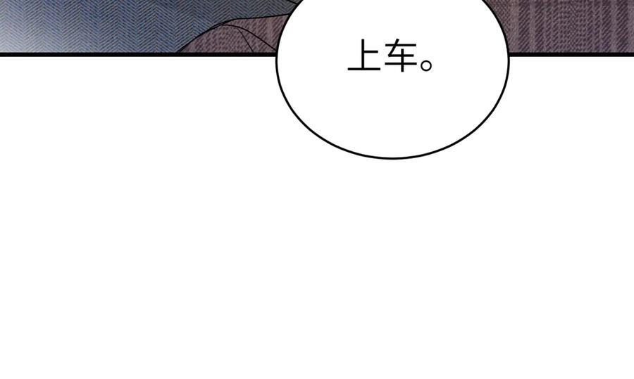 第128话 他还是像以前一样等我 第48页