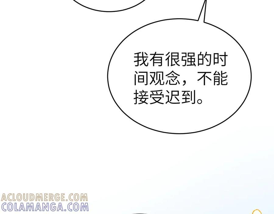 第128话 他还是像以前一样等我 第61页