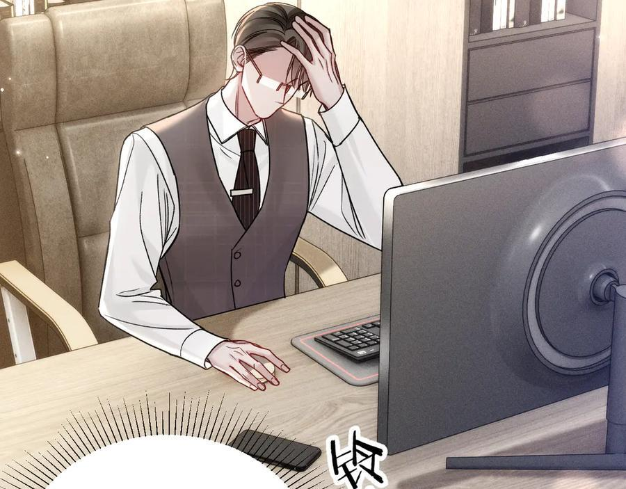 第128话 他还是像以前一样等我 第70页