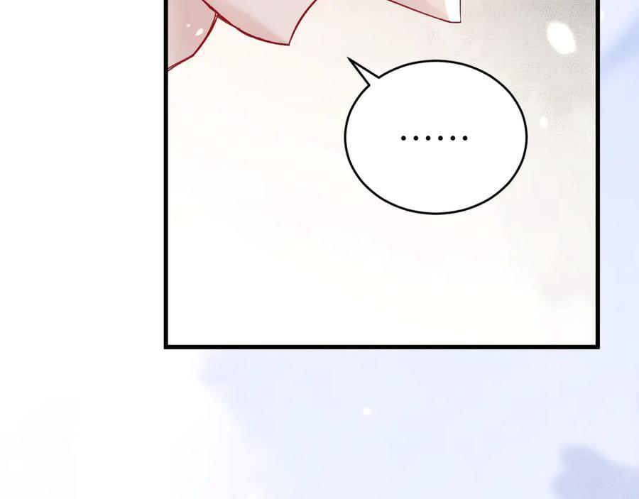 第128话 他还是像以前一样等我 第94页