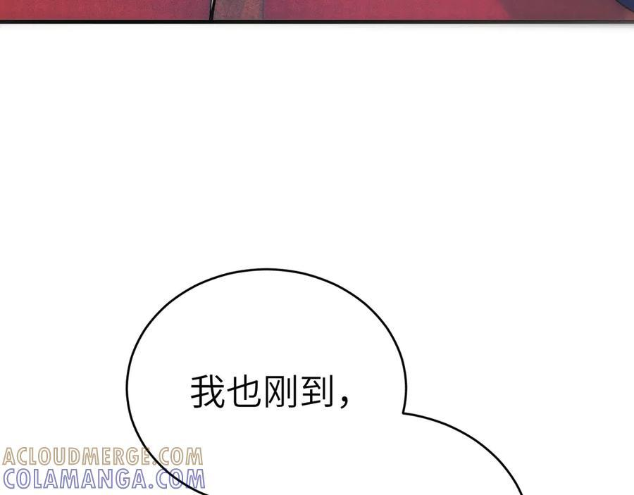 第128话 他还是像以前一样等我 第109页