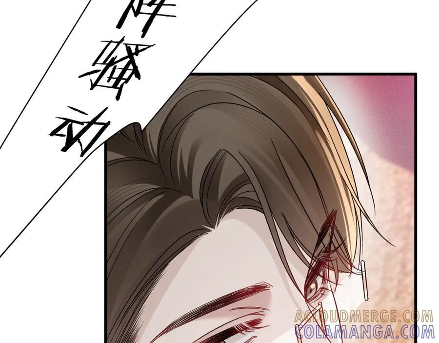 第128话 他还是像以前一样等我 第113页