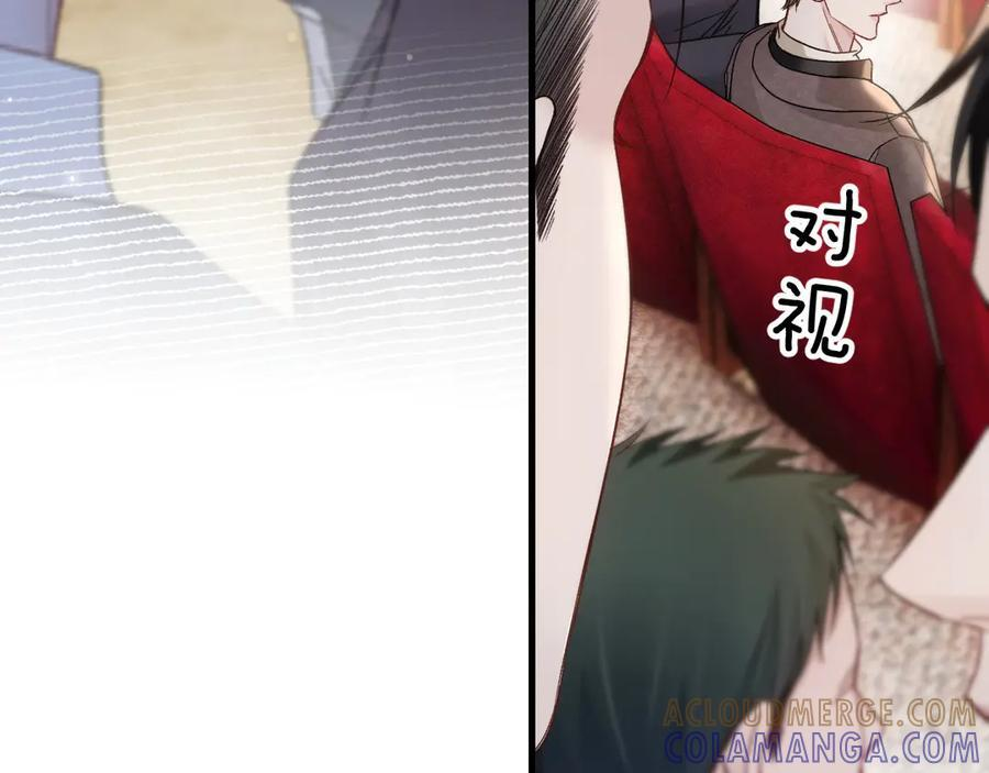 第128话 他还是像以前一样等我 第121页