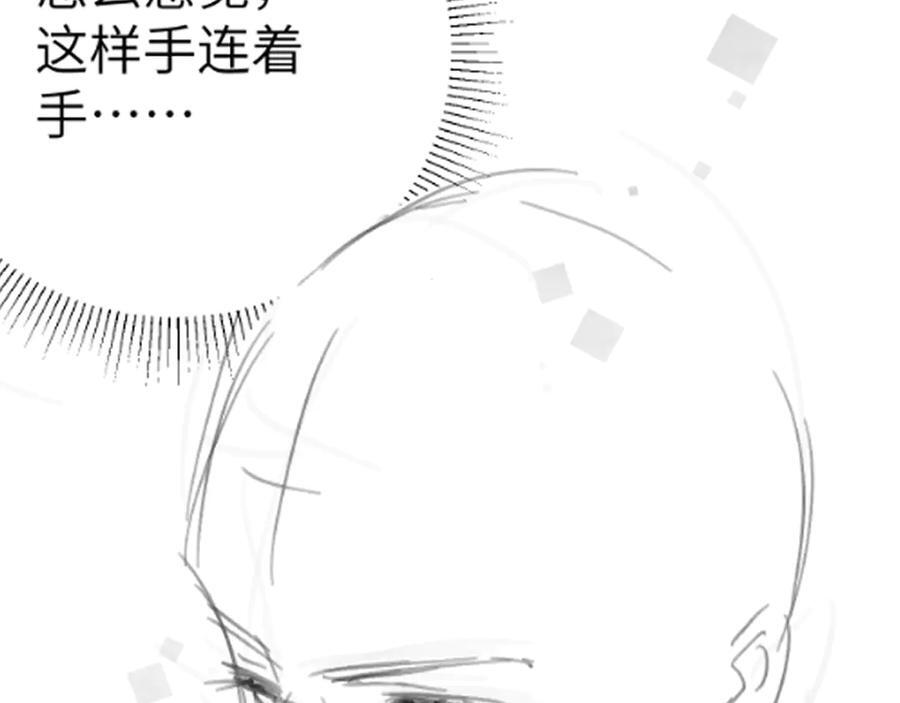 第128话 他还是像以前一样等我 第134页