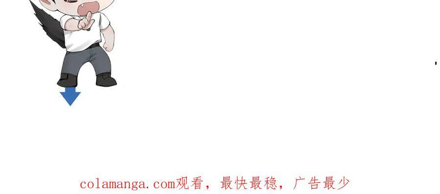 第128话 他还是像以前一样等我 第139页