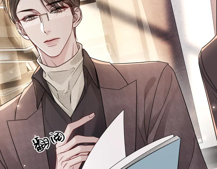 第129话 呦，王总也在啊 第6页