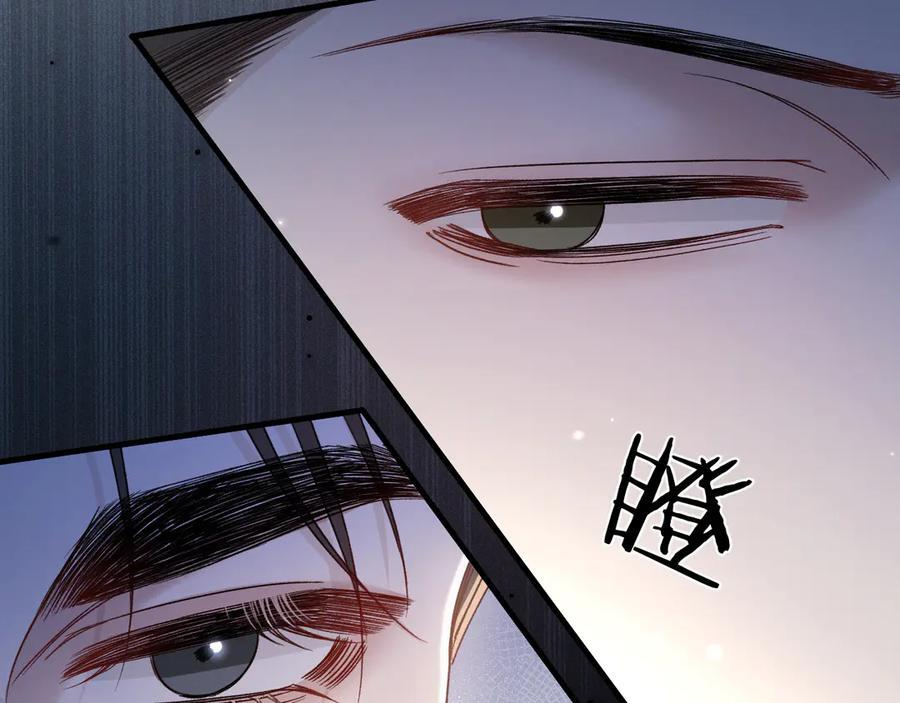 第129话 呦，王总也在啊 第36页