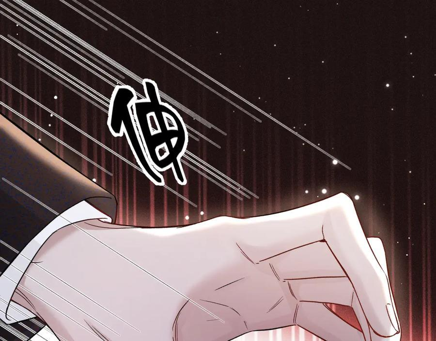 第129话 呦，王总也在啊 第55页