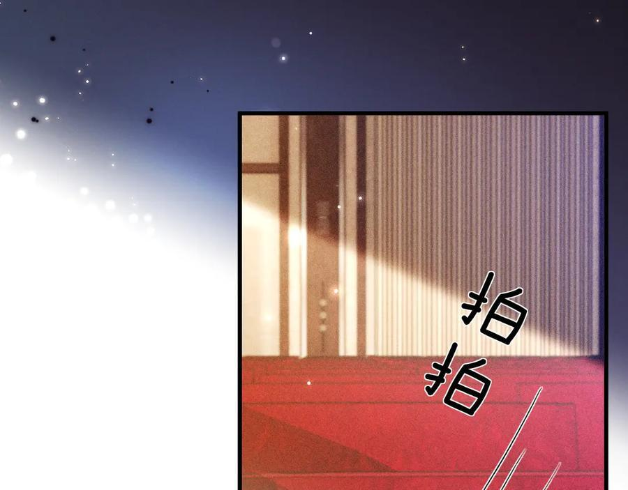 第129话 呦，王总也在啊 第67页