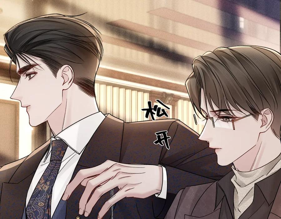 第129话 呦，王总也在啊 第70页