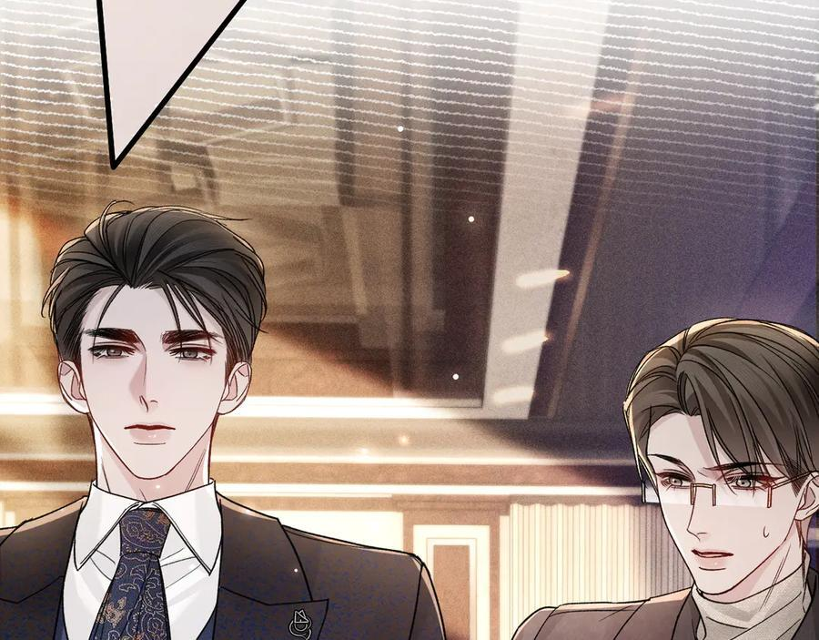 第129话 呦，王总也在啊 第75页