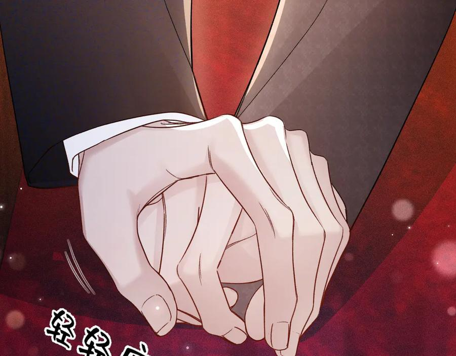 第129话 呦，王总也在啊 第79页