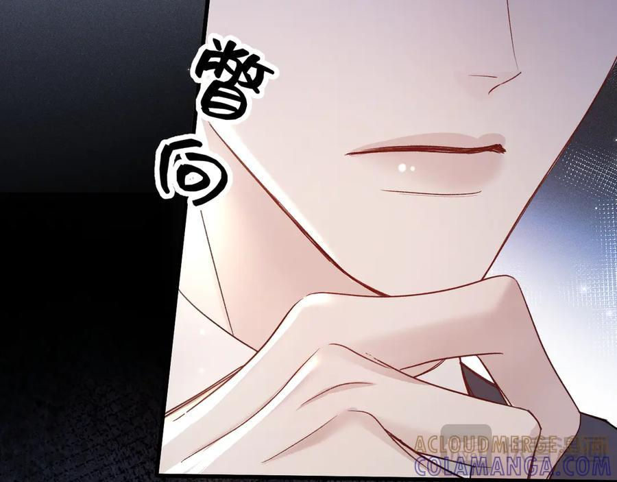 第129话 呦，王总也在啊 第113页
