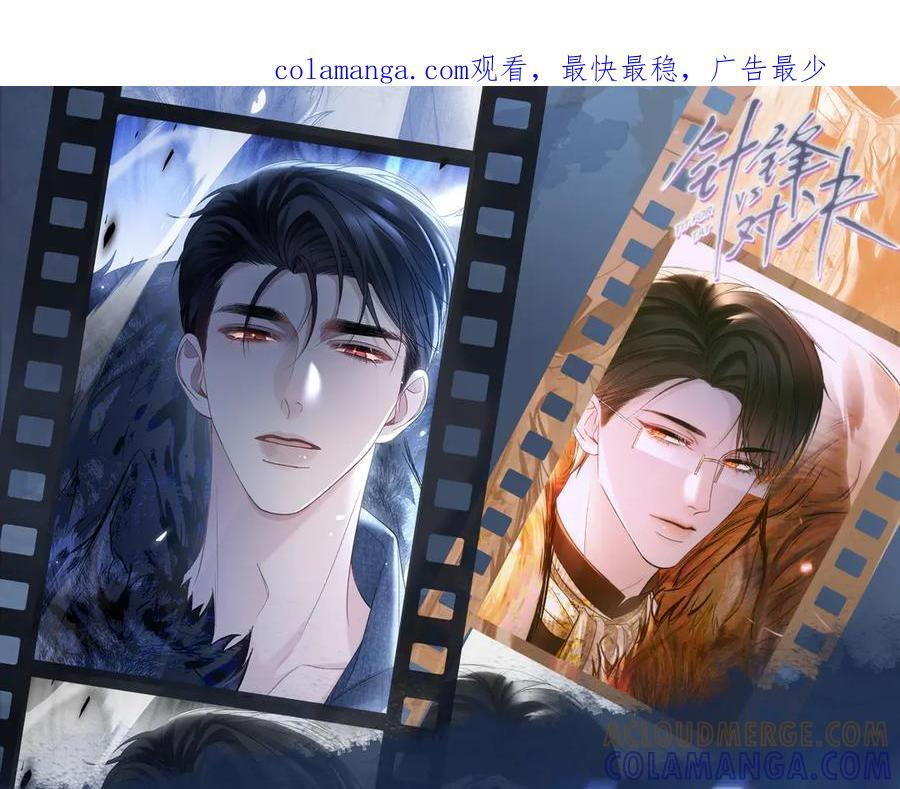 原炀·生日快乐 第1页