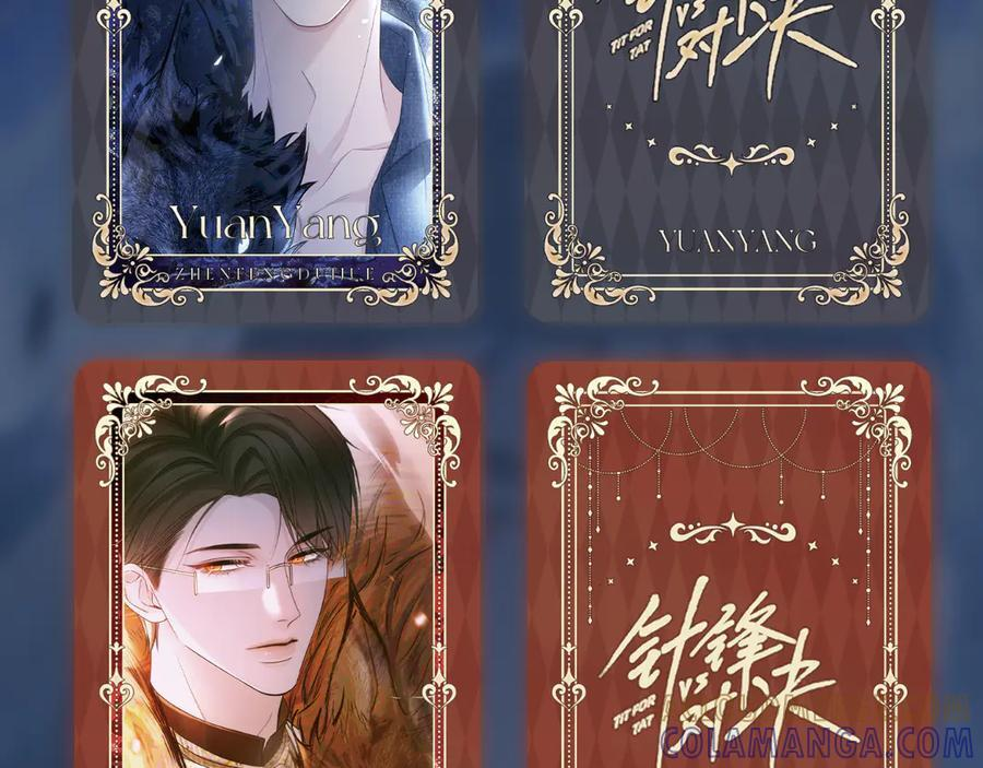 原炀·生日快乐 第7页