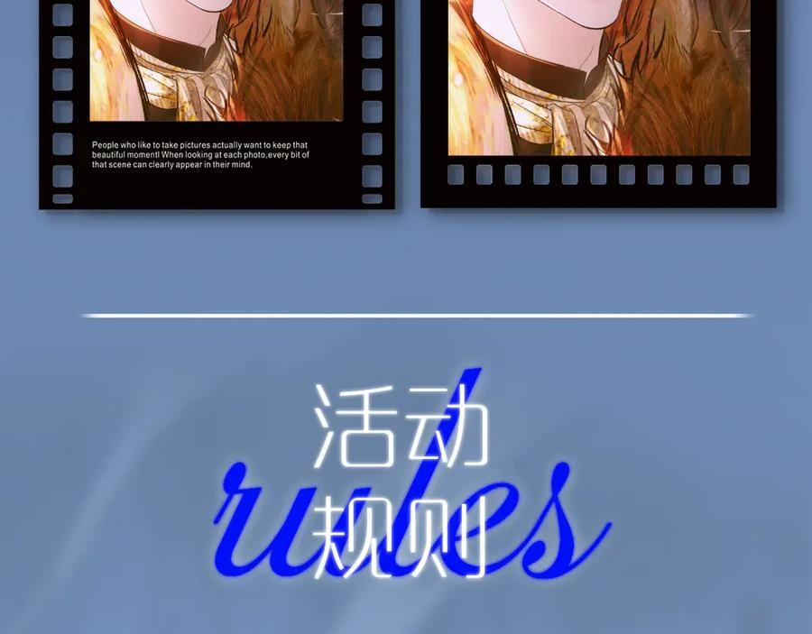 原炀·生日快乐 第16页