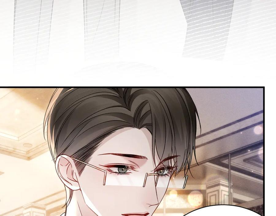 第130话 长进 第11页