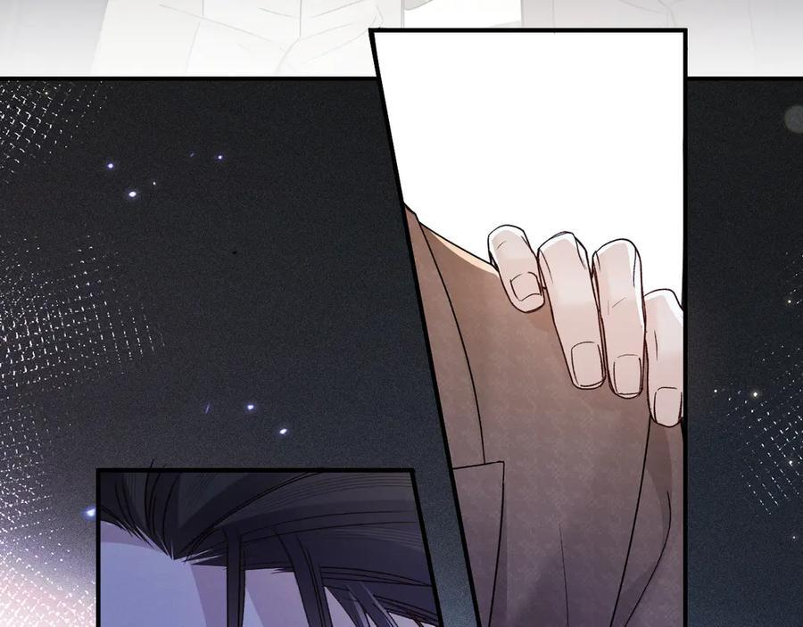 第130话 长进 第27页