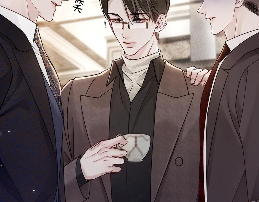 第130话 长进 第31页