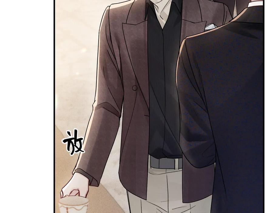 第130话 长进 第47页